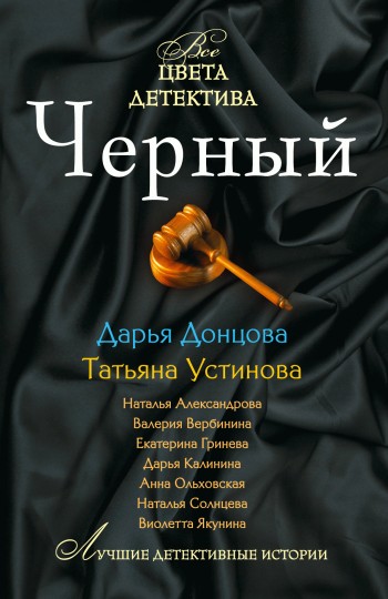 Обложка книги Вот так история